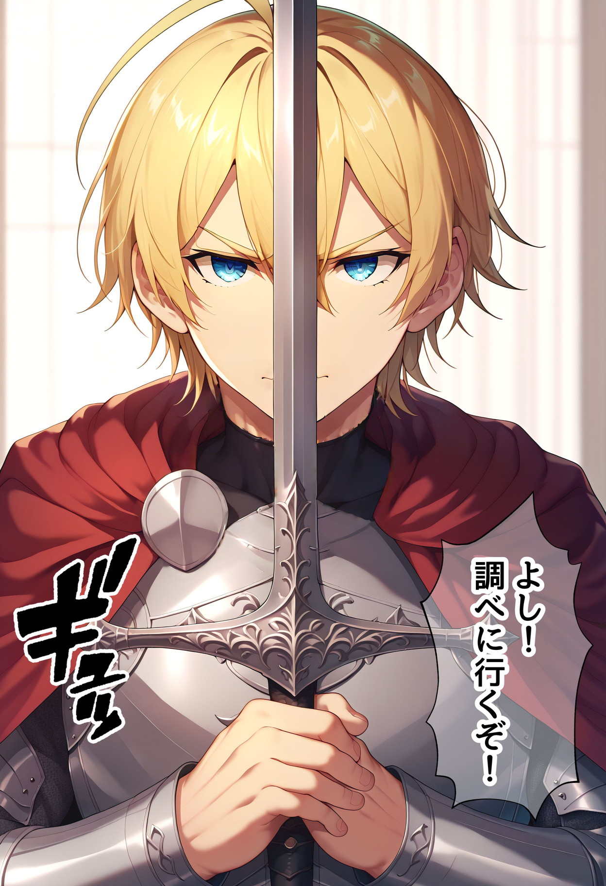 Pixiv愛座久堂186533 part2 - Image 15