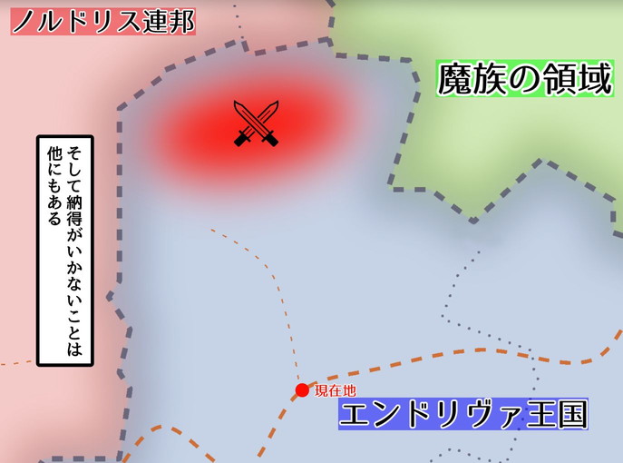 Pixiv愛座久堂186533 part2 - Image 8