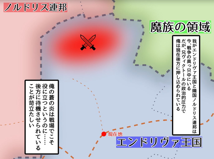 Pixiv愛座久堂186533 part2 - Image 9