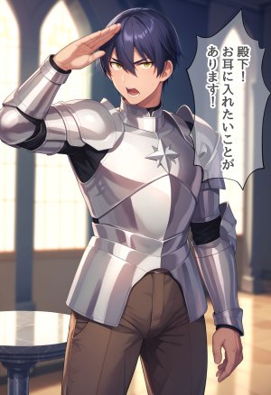 Pixiv愛座久堂186533 part2 - Page 10