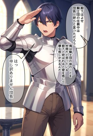 Pixiv愛座久堂186533 part2 - Page 11