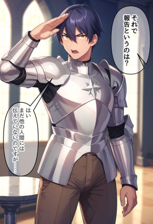 Pixiv愛座久堂186533 part2 - Page 12