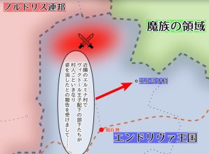 Pixiv愛座久堂186533 part2 - Page 13