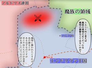 Pixiv愛座久堂186533 part2 - Page 14