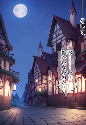 Pixiv愛座久堂186533 part2 - Page 17