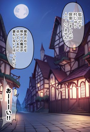 Pixiv愛座久堂186533 part2 - Page 18