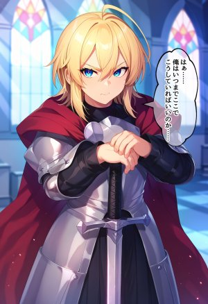 Pixiv愛座久堂186533 part2 - Page 2