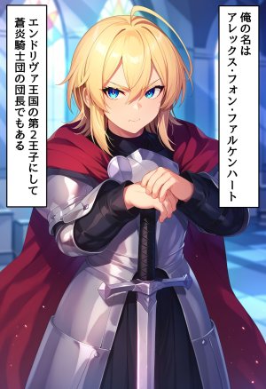 Pixiv愛座久堂186533 part2 - Page 3