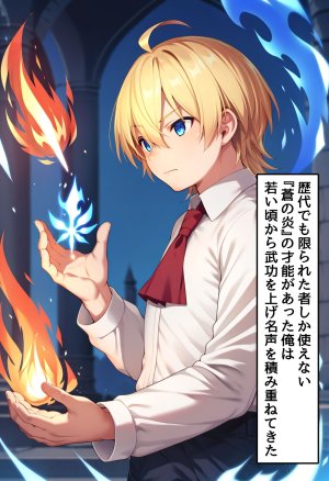 Pixiv愛座久堂186533 part2 - Page 4