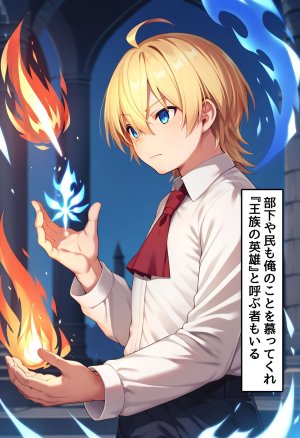 Pixiv愛座久堂186533 part2 - Page 5