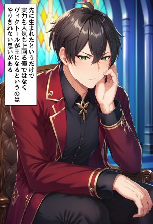 Pixiv愛座久堂186533 part2 - Page 7