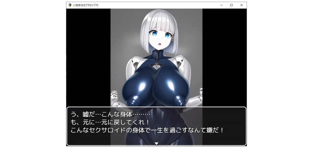 Pixiv愛座久堂186533 - Image 1