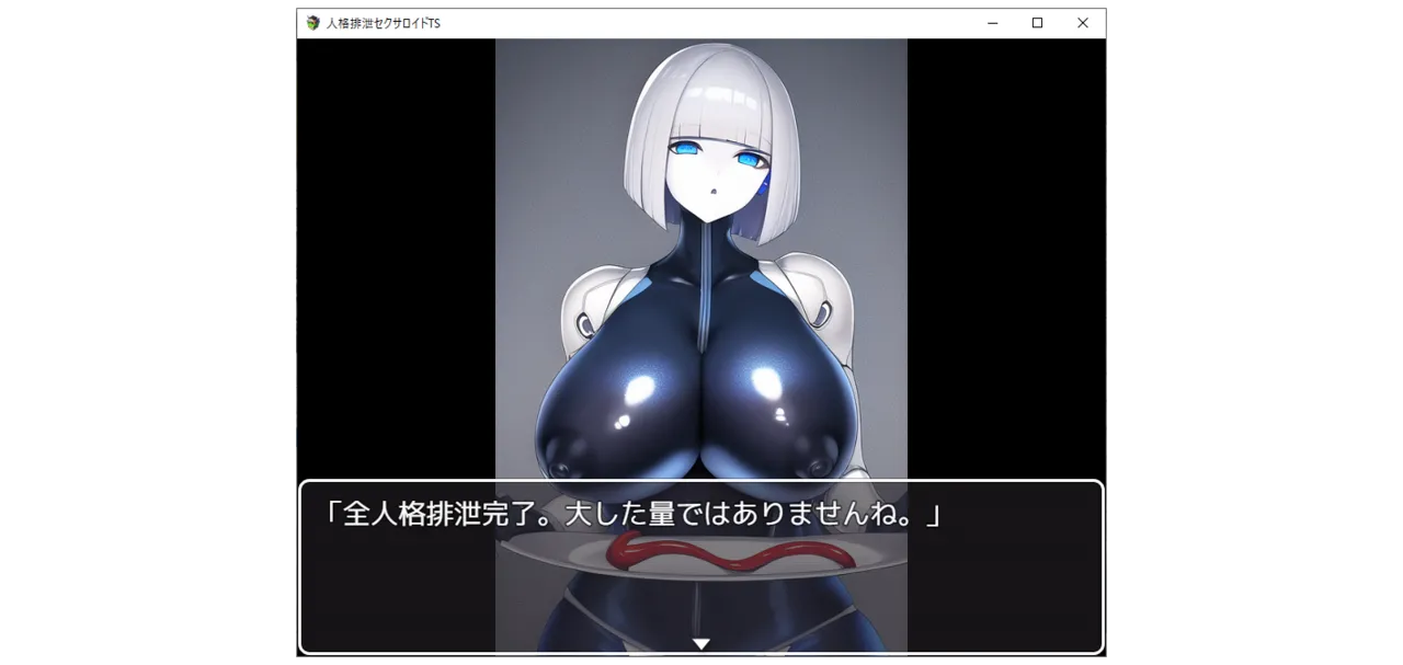 Pixiv愛座久堂186533 - Image 4