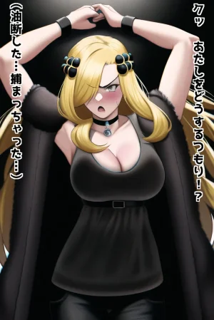 Pixiv愛座久堂186533 - Page 19