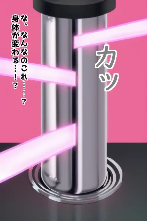 Pixiv愛座久堂186533 - Page 20