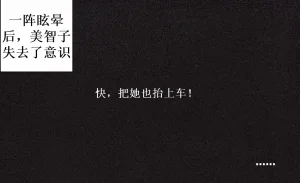 罗罗亚苍紫Pixiv21566301松本美智子和奥田玲子 1 - Page 10