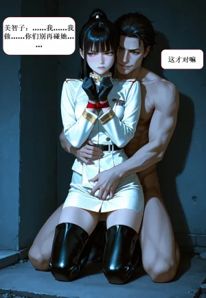 罗罗亚苍紫Pixiv21566301松本美智子和奥田玲子 1 - Page 29