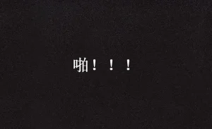 罗罗亚苍紫Pixiv21566301松本美智子和奥田玲子 1 - Page 45