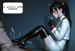 罗罗亚苍紫Pixiv21566301松本美智子和奥田玲子 1 - Page 48