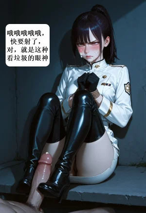 罗罗亚苍紫Pixiv21566301松本美智子和奥田玲子 1 - Page 50