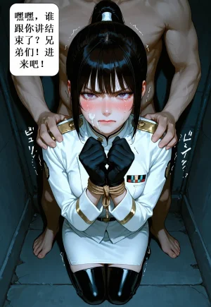 罗罗亚苍紫Pixiv21566301松本美智子和奥田玲子 1 - Page 55