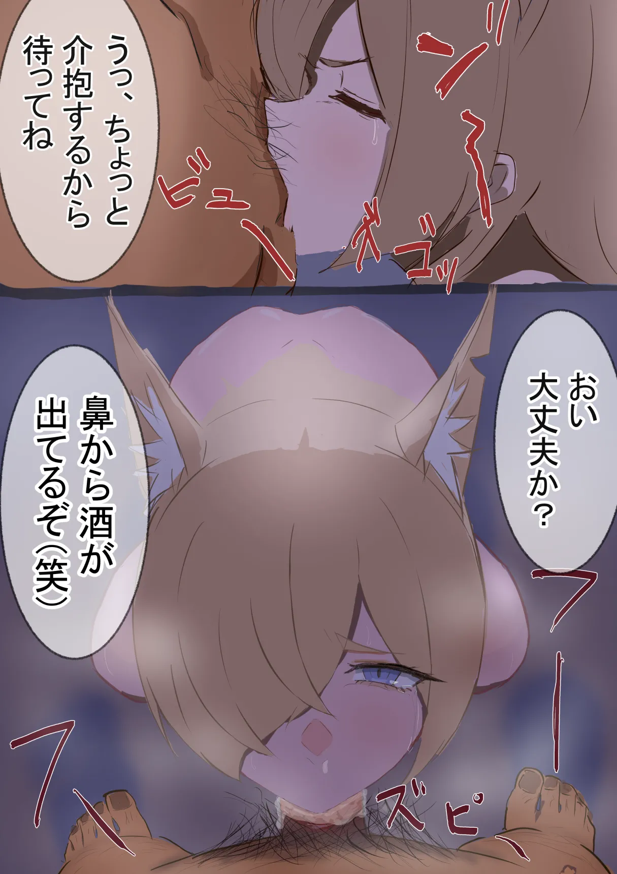 pixivあ271127772026.2.21 - Image 106