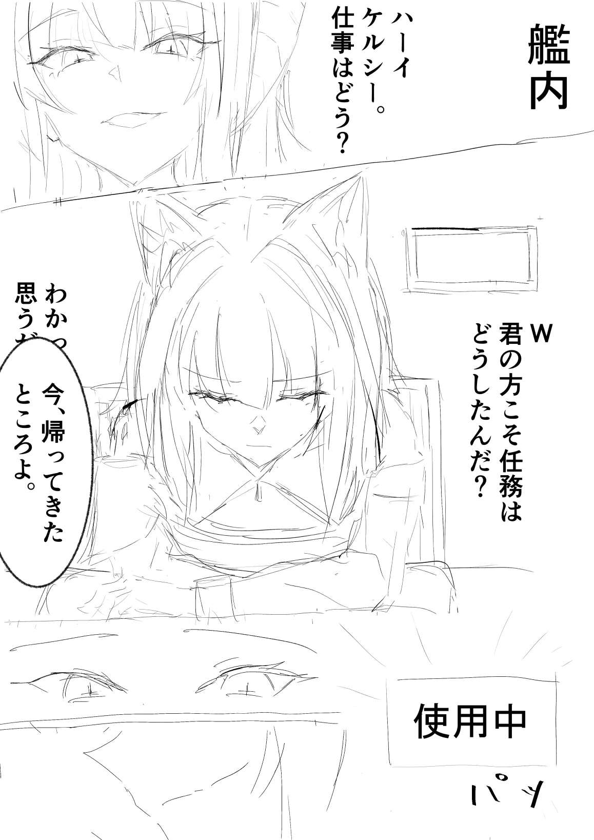 pixivあ271127772026.2.21 - Image 158