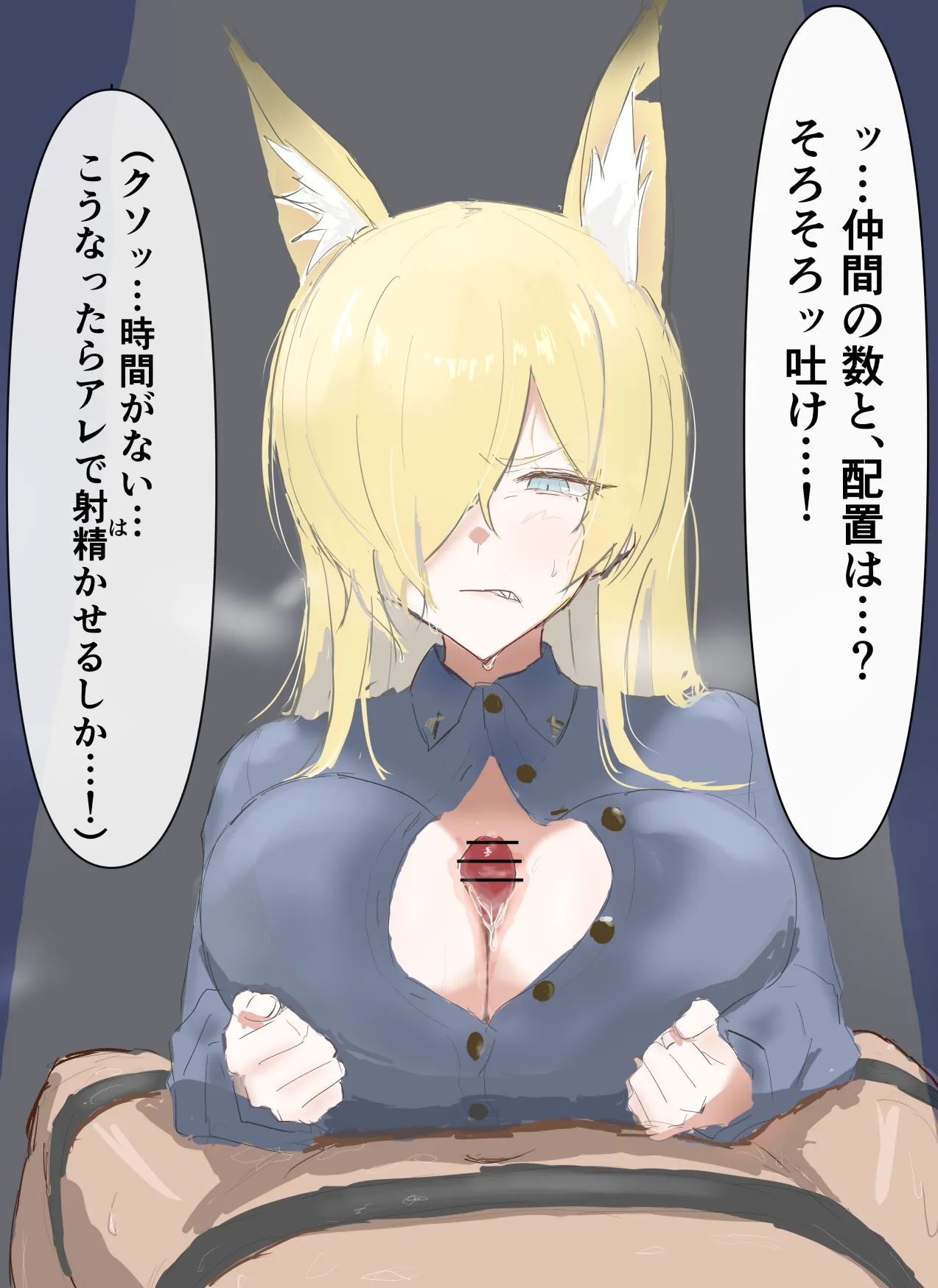 pixivあ271127772026.2.21 - Image 191