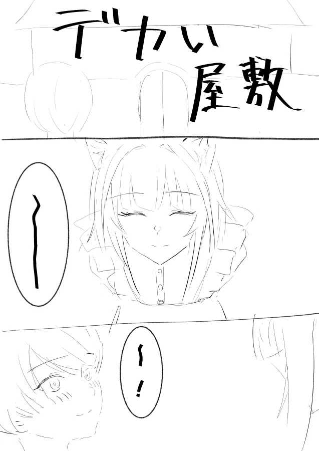 pixivあ271127772026.2.21 - Image 98