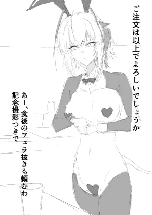 pixivあ271127772026.2.21 - Page 180