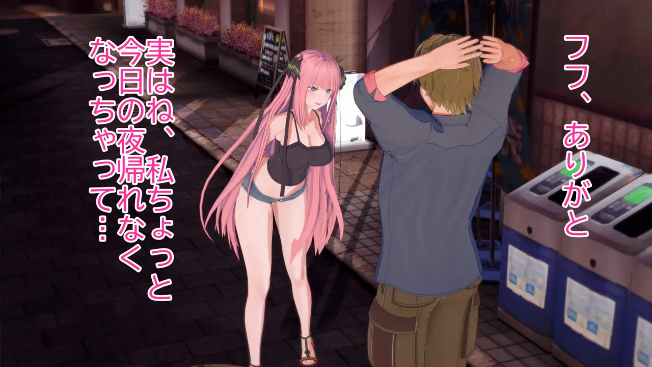 PixivAOW61344346 - Image 12