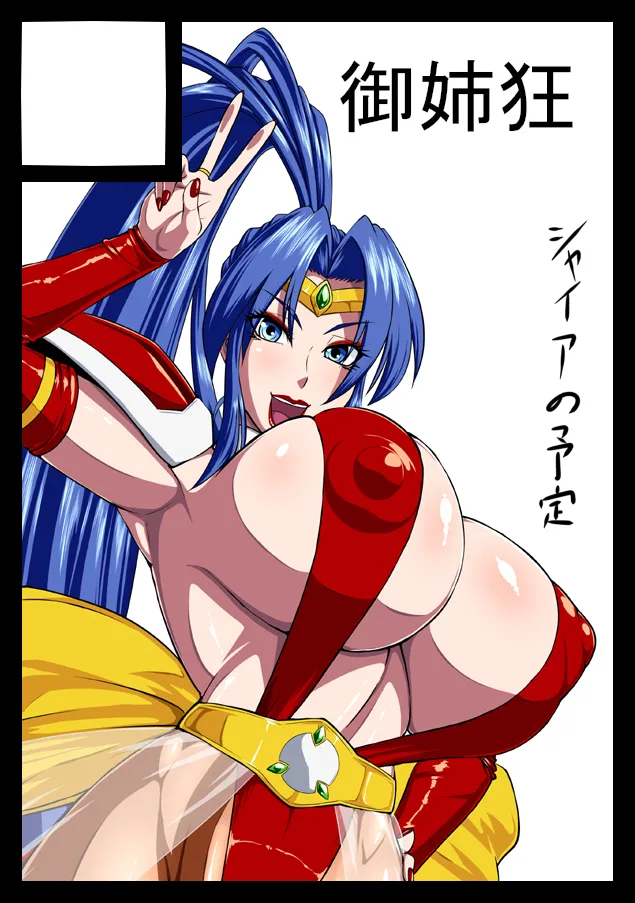 PixivCont. ML 81950 - Image 186