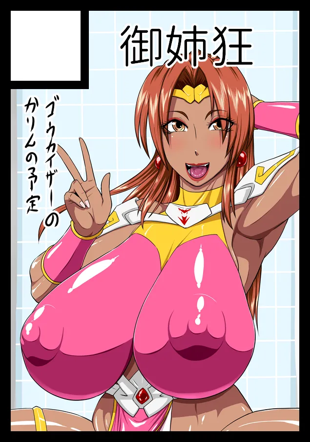 PixivCont. ML 81950 - Image 211