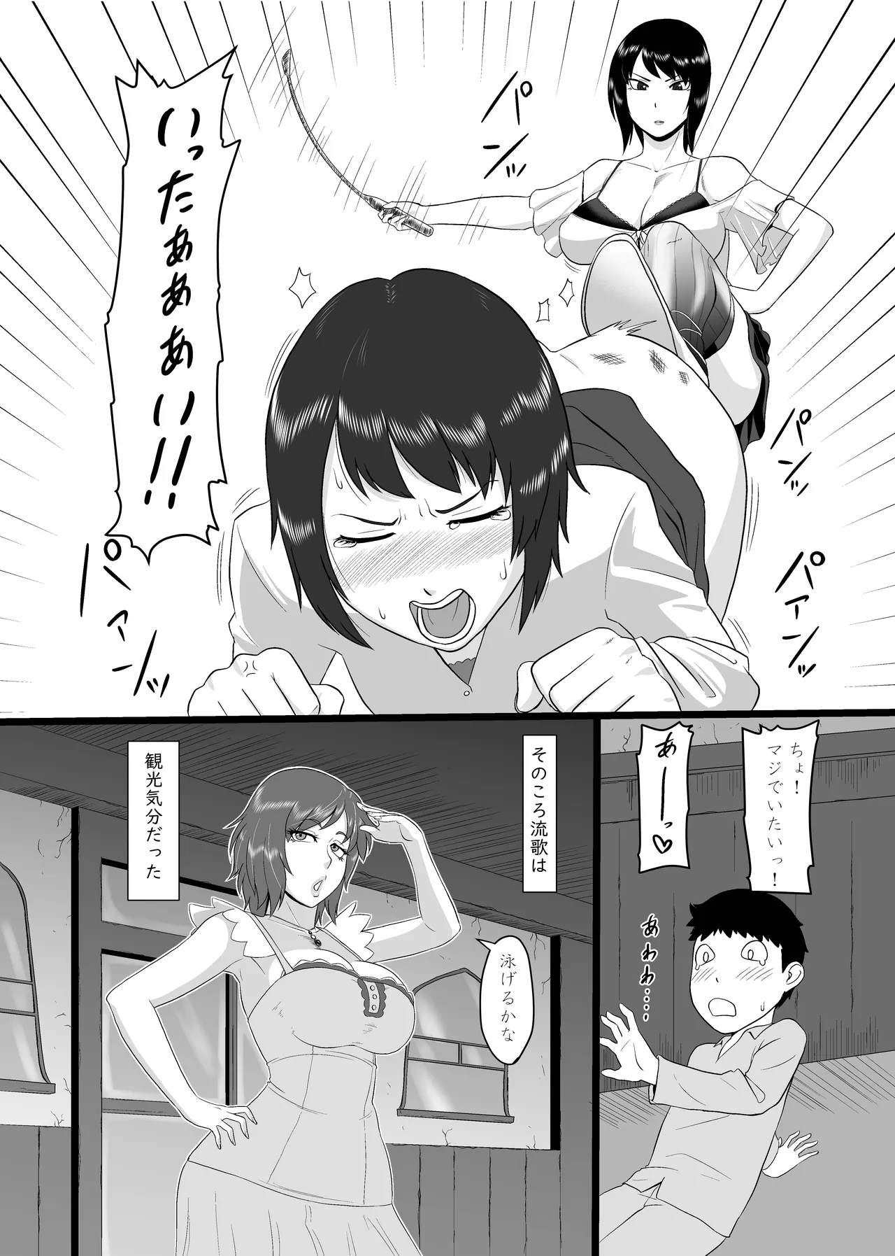 PixivCont. ML 81950 - Image 225