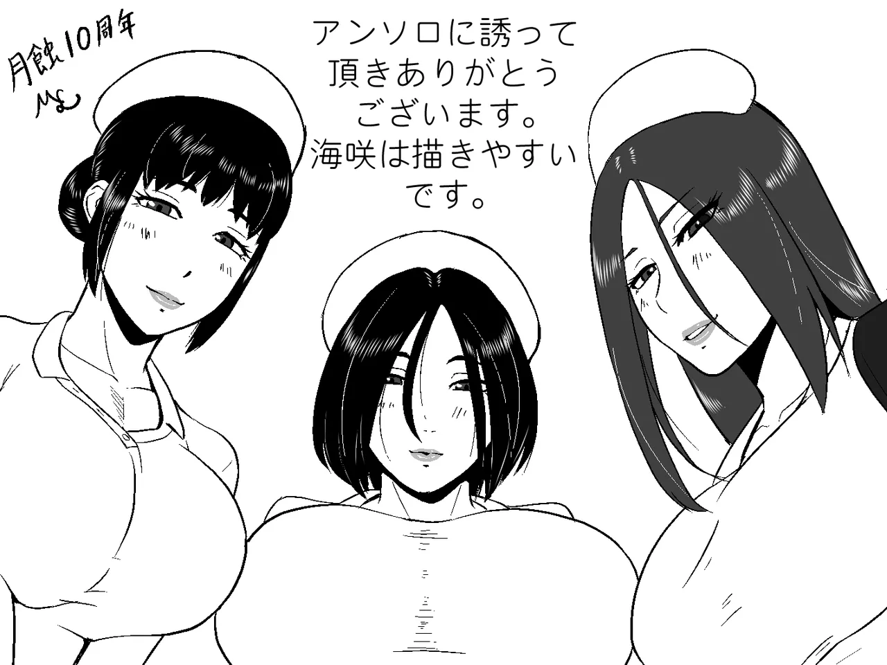 PixivCont. ML 81950 - Image 226