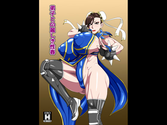 PixivCont. ML 81950 - Image 249