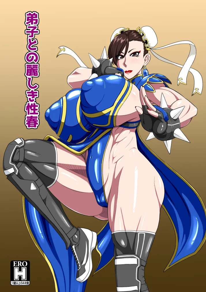 PixivCont. ML 81950 - Image 252