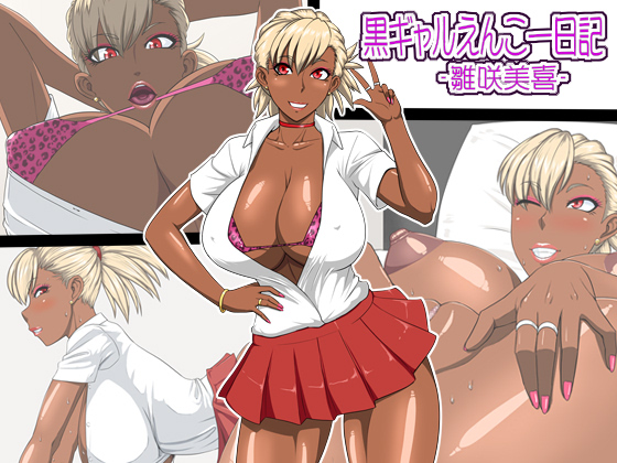 PixivCont. ML 81950 - Image 257