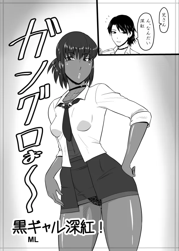 PixivCont. ML 81950 - Image 274