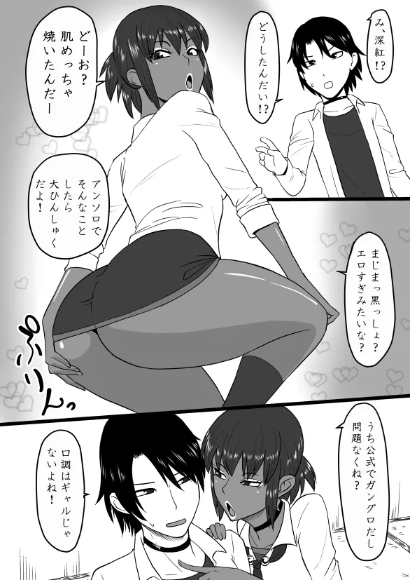 PixivCont. ML 81950 - Image 275