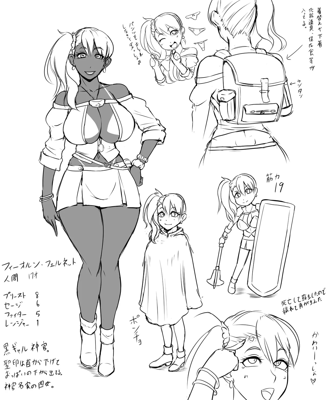 PixivCont. ML 81950 - Image 288