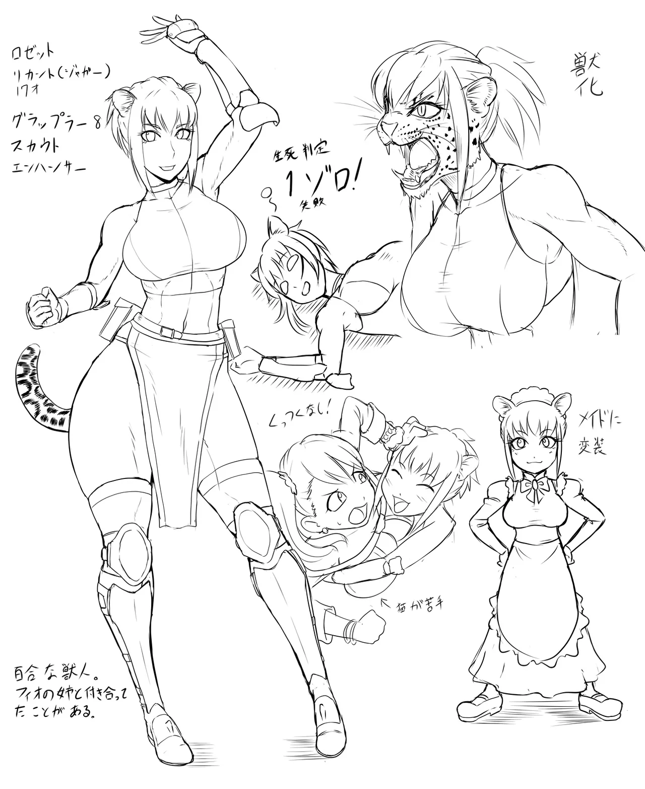 PixivCont. ML 81950 - Image 289