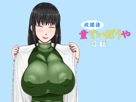 PixivCont. ML 81950 - Image 333