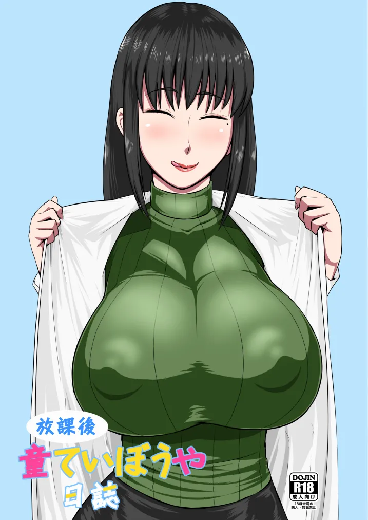 PixivCont. ML 81950 - Image 336