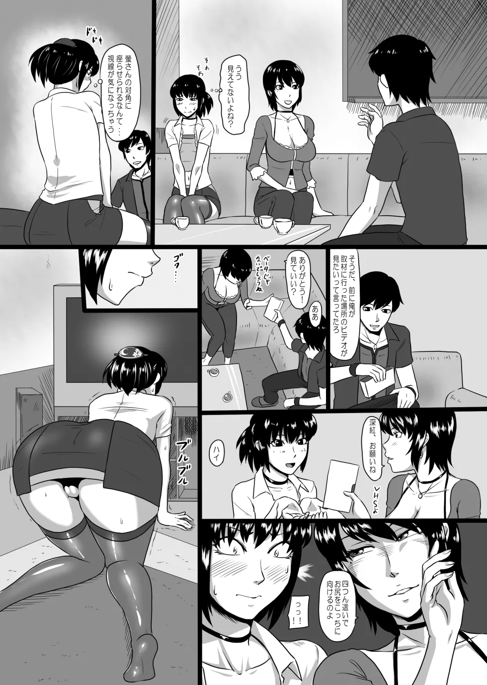 PixivCont. ML 81950 - Image 36