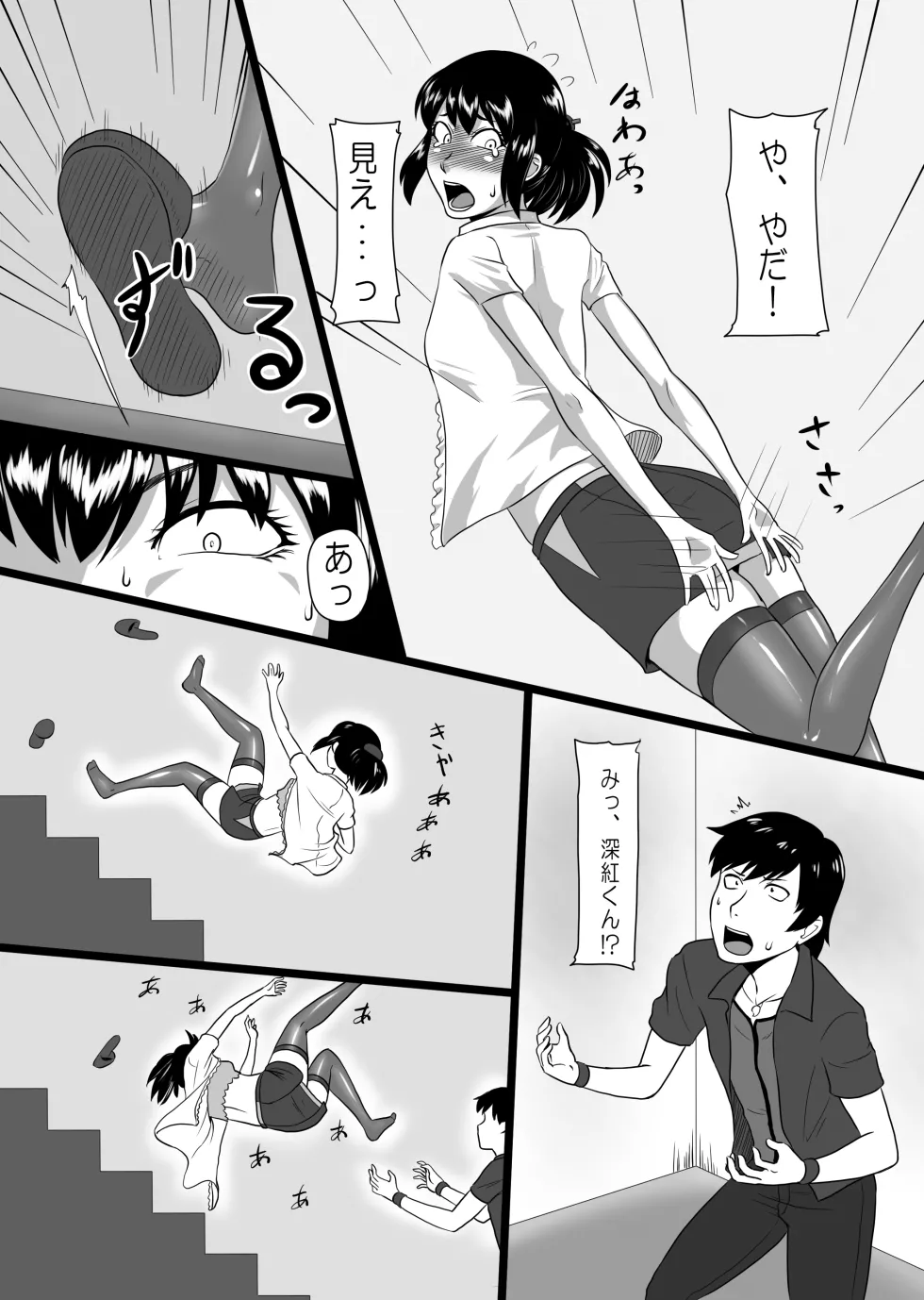 PixivCont. ML 81950 - Image 39