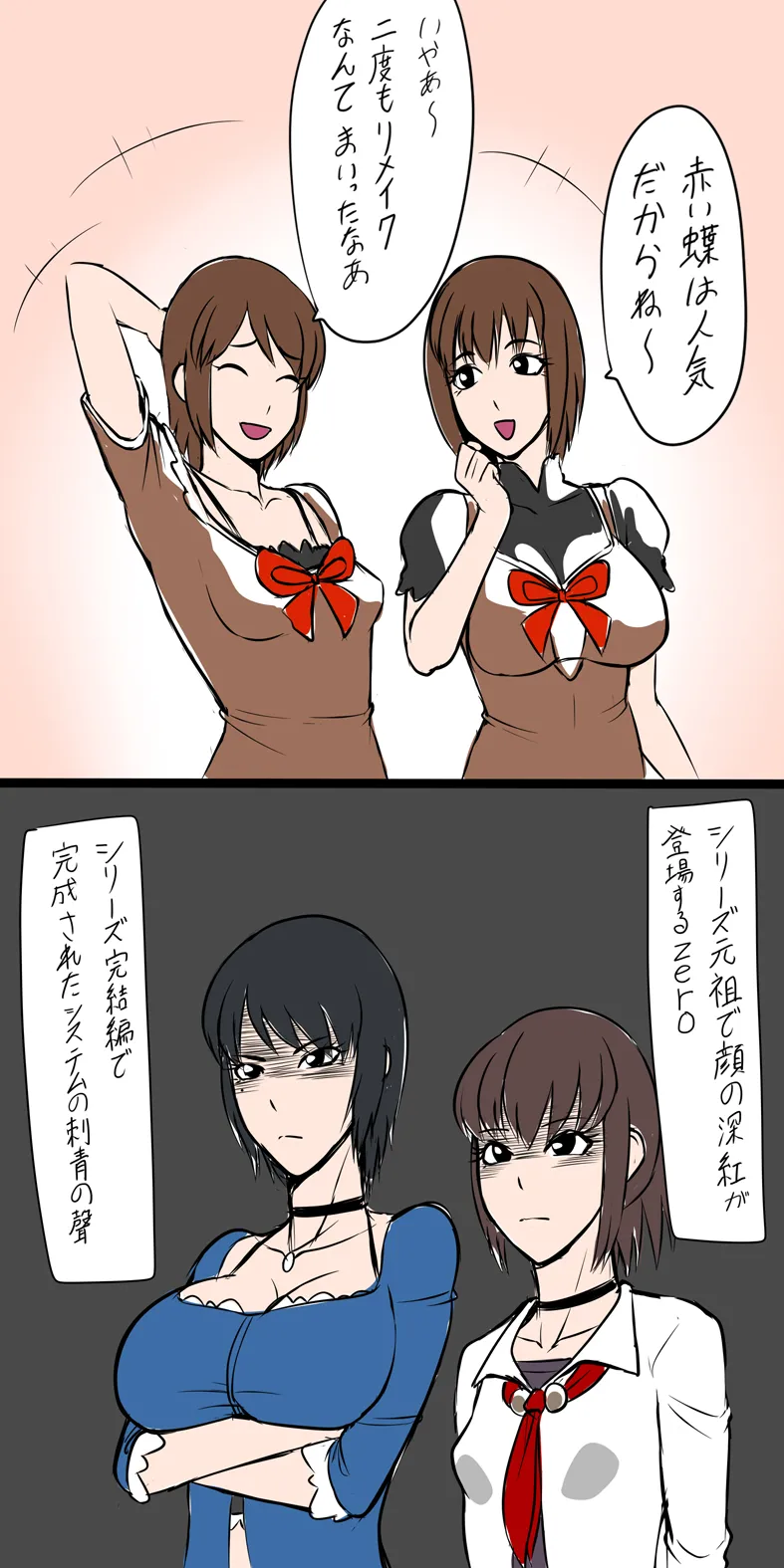 PixivCont. ML 81950 - Image 47