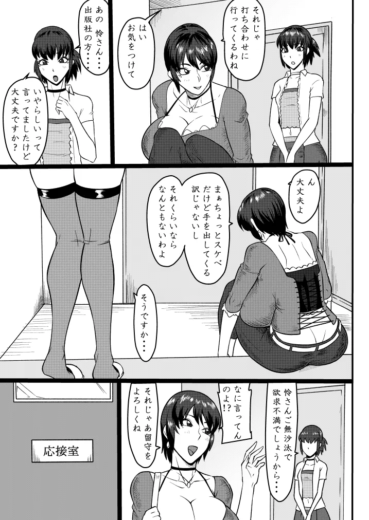 PixivCont. ML 81950 - Image 59