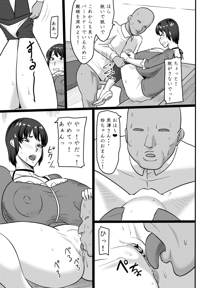 PixivCont. ML 81950 - Image 61