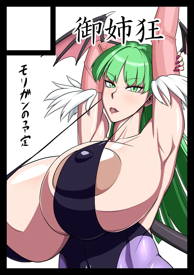 PixivCont. ML 81950 - Image 76